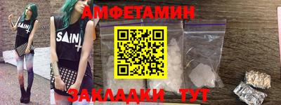 мефедрон VHQ Гагарин