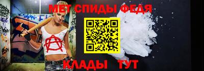 мефедрон VHQ Гагарин