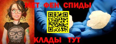мефедрон VHQ Гагарин