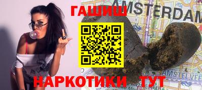 гашиш Гатчина