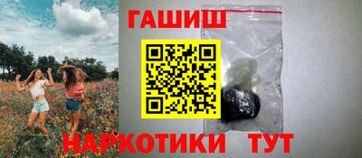 гашиш Гатчина