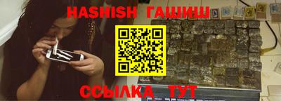 гашиш Гатчина