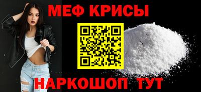 мефедрон VHQ Гагарин