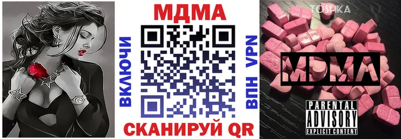 где можно купить   Норильск  MDMA молли 