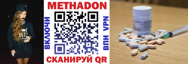 Метадон methadone  OMG ссылка  Норильск 