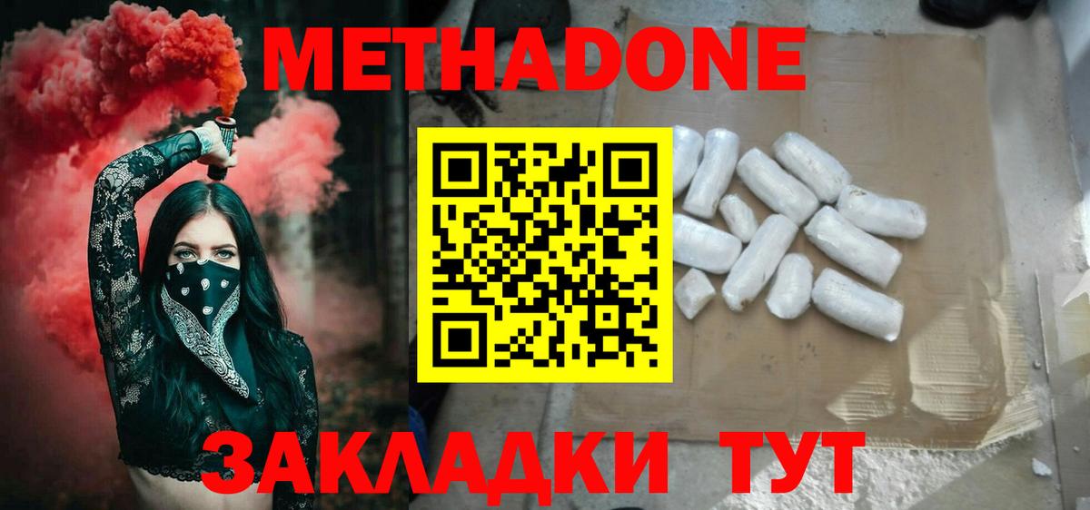 Галлюциногенные грибы Норильск