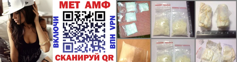 Метамфетамин кристалл Норильск