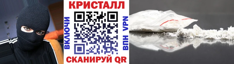 МЕТАМФЕТАМИН винт  где купить наркоту  Норильск 