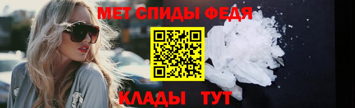 МЕТАМФЕТАМИН  Вход с VPN  Норильск  МЕТАМФЕТАМИН пудра 