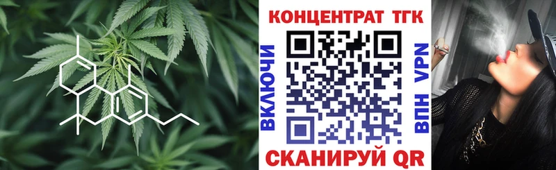 закладки  OMG ссылки  Дистиллят ТГК гашишное масло  Норильск 