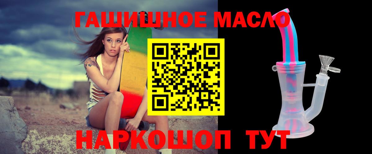 ТГК Wax Норильск