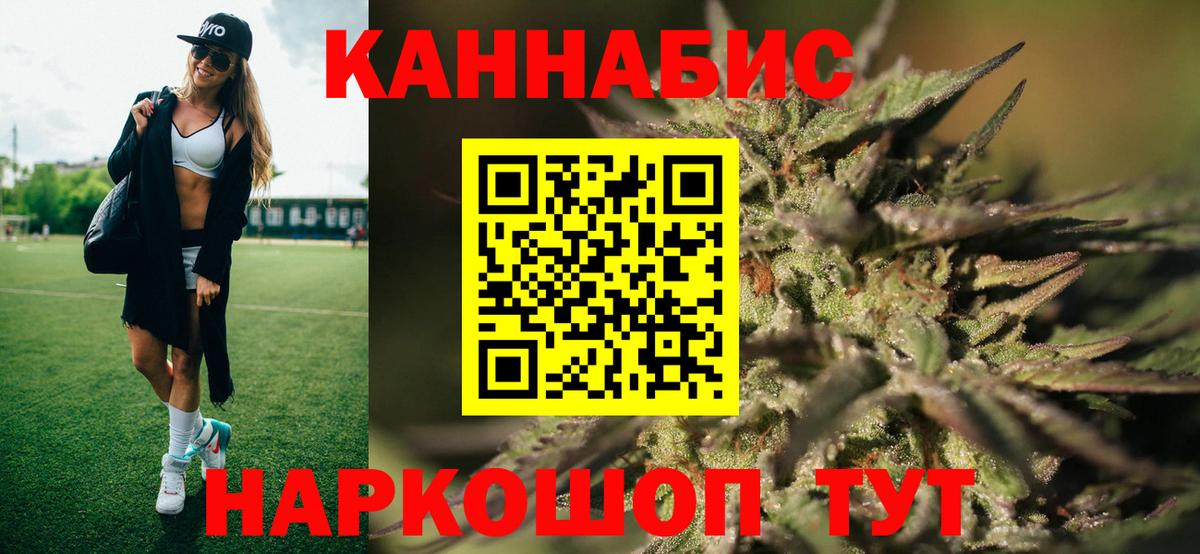 Шишки марихуана конопля Норильск